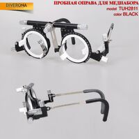 Multipurpose test frame for the frames selection 繁体试镜架 TUH2811 (UTF5080) quality class: PREMIUM