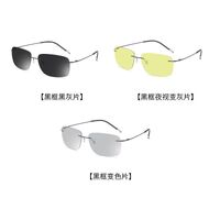 Поляризационные фотохромные солнцезащитные металлические безрамочные очки KY222100