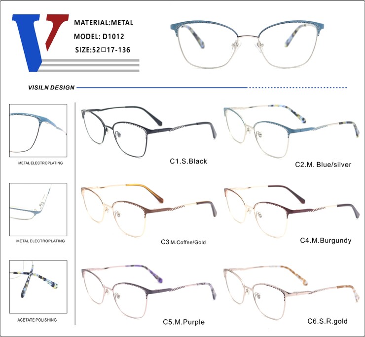 Оправа металлическая полуободковая с флексом D1012-DA