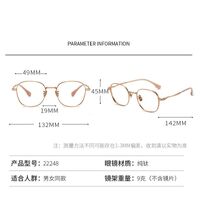 Metal pure titanium frame SANTA 纯钛22248