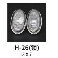 Silicone nose pad on the screw H-17, H-21, H-22, H-26 (price per pair)