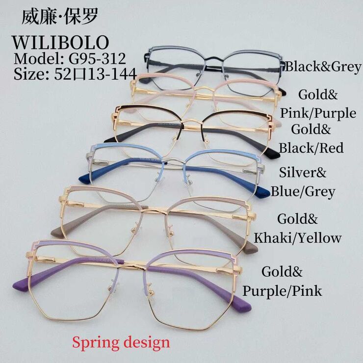 Metal ultrathin women's frames with spring hinges Wilibolo G95-312