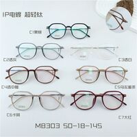 Оправа сверхлёгкая титановая MAMO M8303