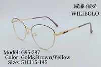 Оправа металлическая ультратонкая женская с флексом Wilibolo G95-287