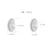 Носоупор силиконовый H-09, 12.5*7 мм