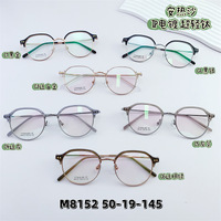 Titanium frame SANTA M8152