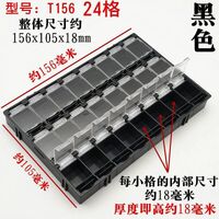 Plastic multi-compartment box, organizer for storing glasses accessories DHNTZK5B, 24 to 48 compartments