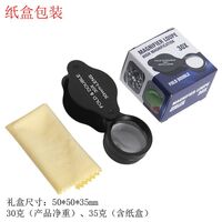 Лупа складная 30x30mm折叠-XX, диаметр: 30 мм, увеличение: 30X