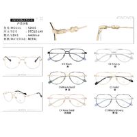 Оправа металлическая с линзами Blue Ray Cut MAMO 52065