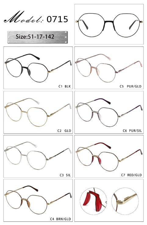 Оправа металлическая с мягким носоупором и флексом 0715-DA