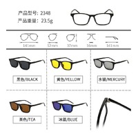 Оправа El Dorado с комплектом поляризационных солнцезащитных насадок (клипон) на магните 2348 (5 штук)