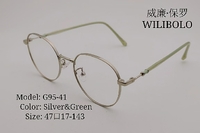 Оправа металлическая ультратонкая Wilibolo G95-41