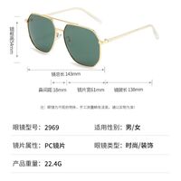 Поляризационные солнцезащитные металлические очки с защитой UV400 2969-GT