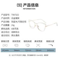 TR90 plastic frame or glasses with blue light protection, with spring hinges FA87122