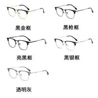 Plastic glasses with Blue ray cut protection, with case, KY1188