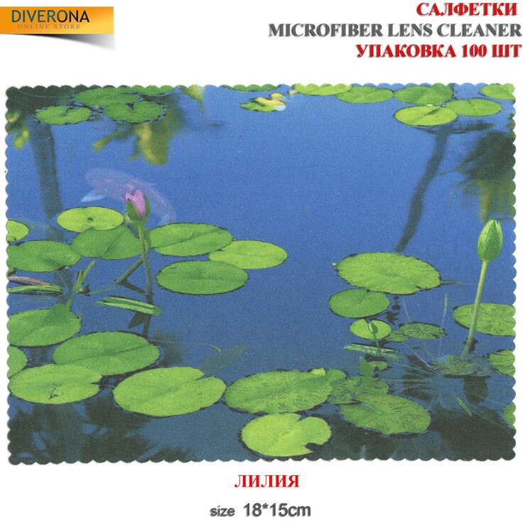 Салфетка для очков из материала микрофибра, плотный материал лилия 荷花金布