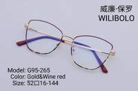 Оправа металлическая ультратонкая с флексом Wilibolo G95-265