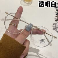 Plastic TR90 glasses with Blue ray cut, UV400 protection with case, KY9531