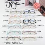 Оправа комбинированная MAMO TR6601