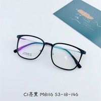 Оправа титановая SANTA M8116