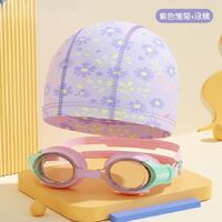 Шапочка для плавания поливинилхлоридная водонепроницаемая детская, с очками, PUM001-YU