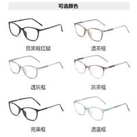 Combined TR90 + metal frame with anti-blue light protection lenses Elit TR1603-EL