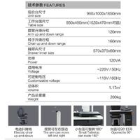 Рабочее место офтальмолога, комбинированный стол + кресло CS-700B-3, столешница 950*460 мм