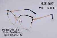 Оправа металлическая ультратонкая, с флексом Wilibolo G95-208 - картинка 3