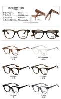 TR90 frames with Blue Ray Cut lenses MAMO K9104