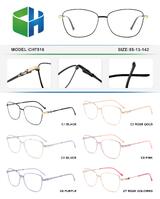 Оправа металлическая с флексом CH7516-DA