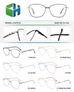 Оправа металлическая с флексом CH7516-DA