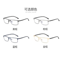 Blue Block metal glasses with blue light protection F1908