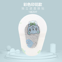 Окклюдер детский глазной дышащий пластырь мультипликационный  遮盖眼贴 plaster-1