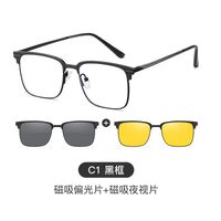 Оправа металлическая с защитой от синего света + 2 магнитные солнцезащитные насадки (клипон) 7026-GT