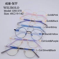 Оправа металлическая ультратонкая женская Wilibolo G90-370