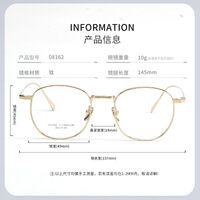 Оправа сверхлёгкая титановая MAMO PT08162