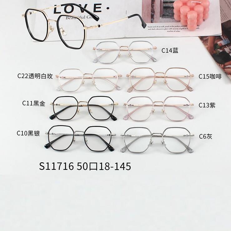 Combined frames MAMO S11716