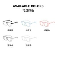 Plastic glasses with Blue ray cut protection, with anti-fog protection KY3377平光