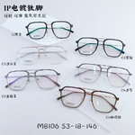 Titanium frame  SANTA M8106