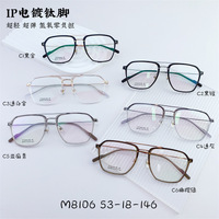Titanium frame SANTA M8106