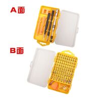 Набор отверток универсальный, 110 предметов в пластиковом кейсе 11088