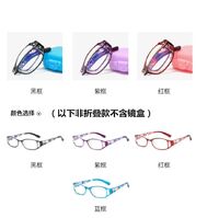 Очки фотохромные складные с футляром, с защитой от синего света KY018-2