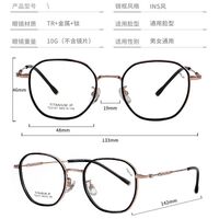 Titanium extralight frames MAMO T23127