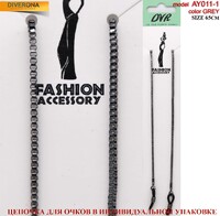 Цепочка для очков металлическая AY011链条
