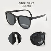 Folding polarized plastic sunglasses with UV protection and silicone nose pads 2526-2