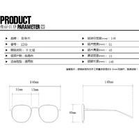 Очки пластиковые женские с защитой от синего света 1245-PN
