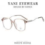 Оправа комбинированная с линзами Blue Ray Cut MAMO M3096