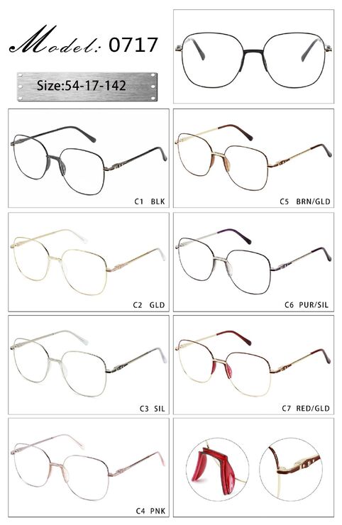 Оправа металлическая с мягким носоупором и флексом 0717-DA