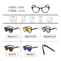 Round frames El Dorado with a set of polarized sunglasses bits on the magnet 2205A 每套5件