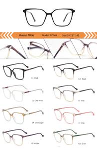 Plastic TR90 frame for women with spring hinges SY1009-DA